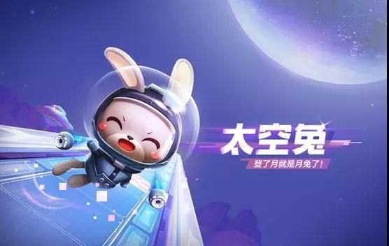 跑跑卡丁车手游8月22日更新预告 新玩法抓坏蛋上线[多图]图片4