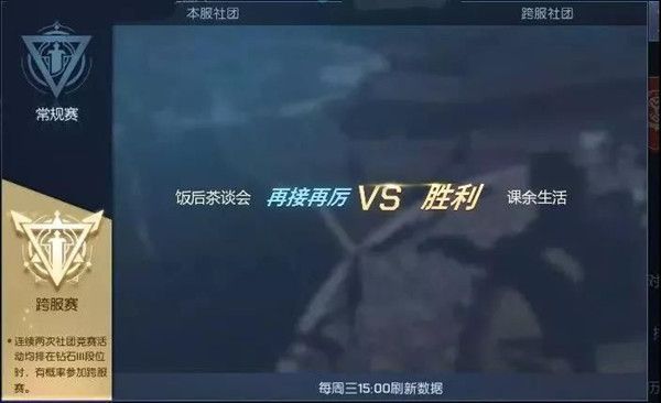 龙族幻想天梯赛如何提升段位？跨服天梯玩法攻略介绍[多图]图片2