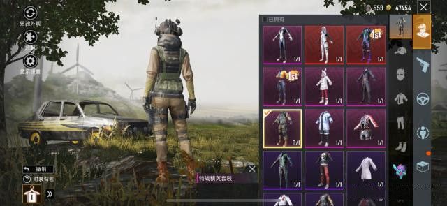 和平精英SS3赛季手册奖励曝光 SS3赛季手册奖励抢先看[多图]图片4