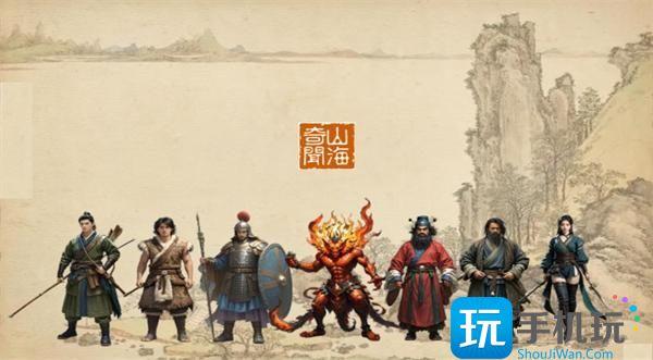山海奇闻2怎么快速升级-快速升级方法