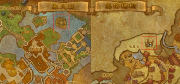 魔兽世界慧由薪生任务攻略 魔兽世界慧由薪生任务攻略