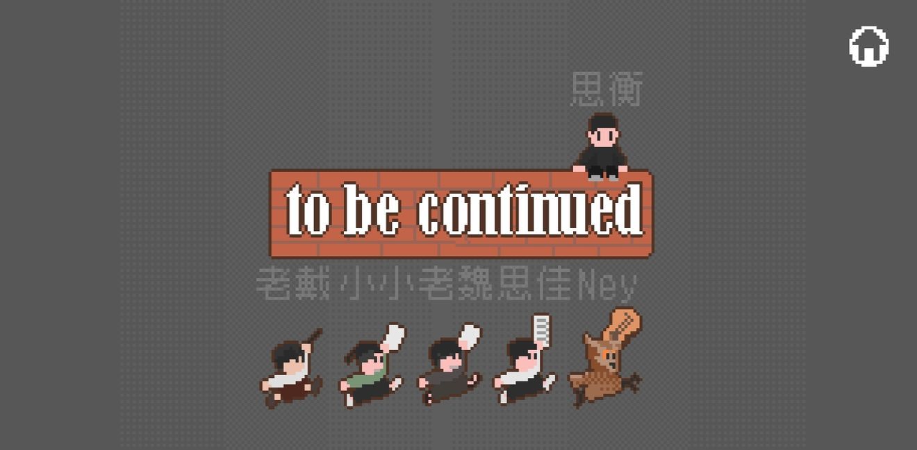 如果一生只有三十岁攻略大全 如果一生只有三十岁攻略汇总[图]-游戏攻略