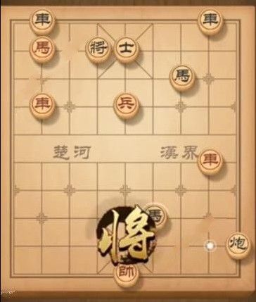 天天象棋残局挑战140期怎么过？残局挑战140期通关攻略[多图]图片3