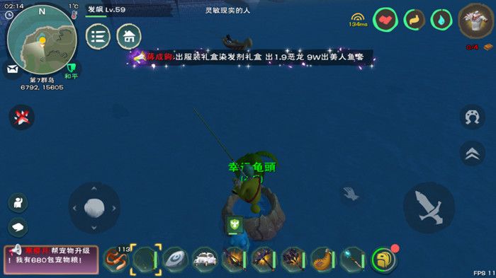 创造与魔法冰清湖在什么地方？冰清湖坐标位置介绍