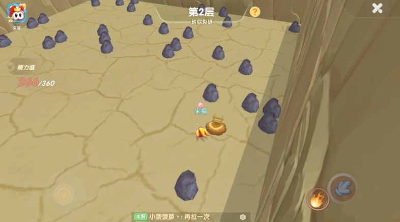 摩尔庄园裂隙探险怎么玩