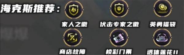 金铲铲之战S13星界韵律爆爆阵容搭配攻略 金铲铲之战S13星界韵律爆爆阵容搭配攻略