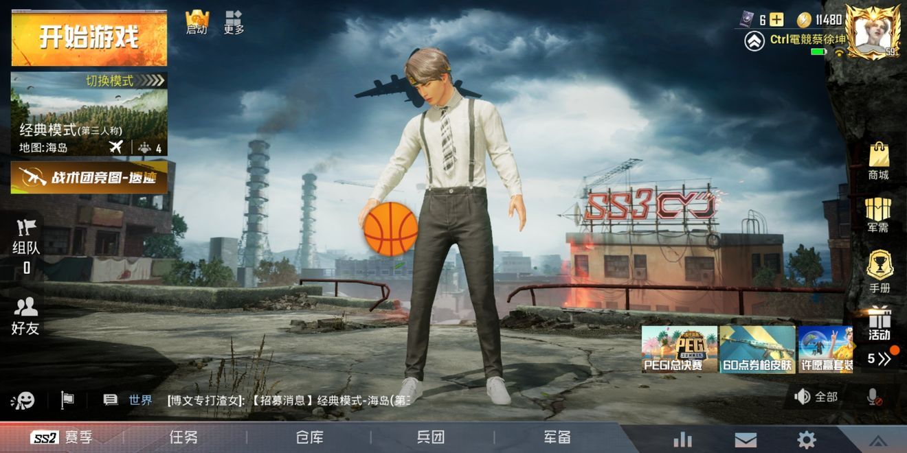 和平精英蔡徐坤套装怎么获得？鸡你太美套装获取方法[多图]图片2