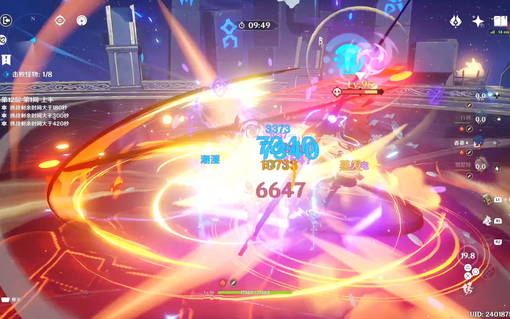 原神哪些t0队伍造价比较便宜 原神哪些t0队伍造价比较便宜