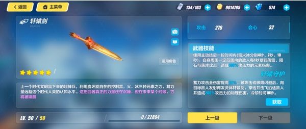 崩坏3虚数模拟战暗影袭来怎么打？虚数模拟战暗影袭来图文通关攻略[多图]图片3