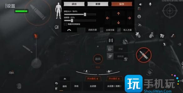 暗区突围2指键位复制码有哪些