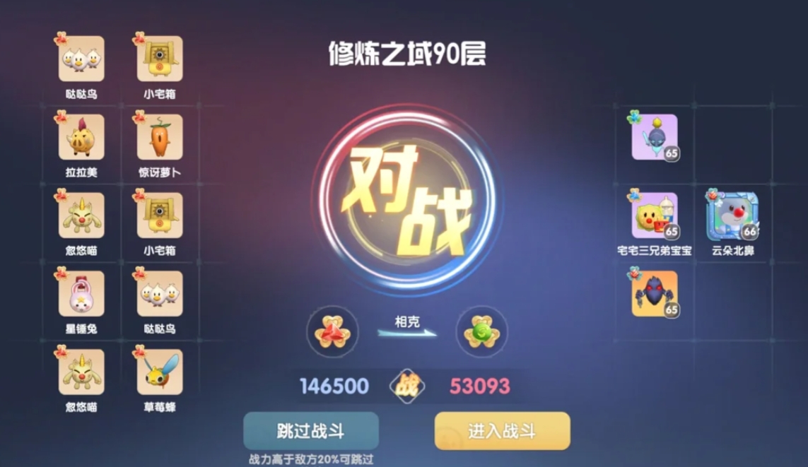摩尔庄园修炼之域牧师防御流怎么玩 摩尔庄园修炼之域牧师防御流怎么玩