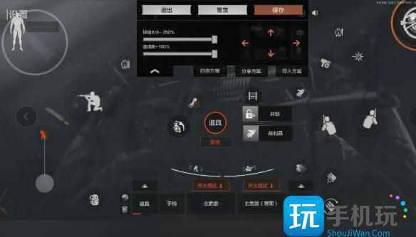 暗区突围2指键位复制码有哪些-2指键位复制码大全