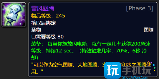 WLK怀旧服P3牌子装兑换攻略 全职业凯旋纹章兑换优先级 WLK怀旧服P3牌子装兑换攻略 全职业凯旋纹章兑换优先级