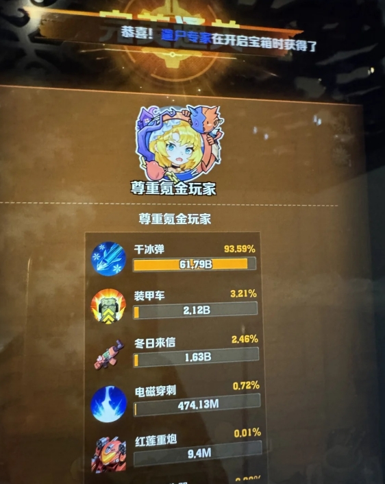 向僵尸开炮干冰弹具体怎么玩
