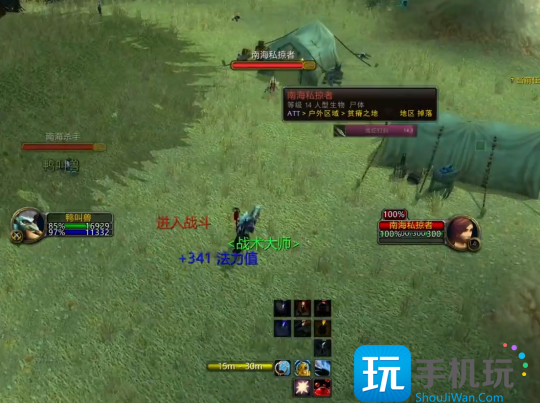 WLK怀旧服血帆海盗4地精声望 你疯了吧成就完成攻略