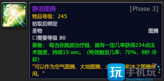 WLK怀旧服P3牌子装兑换攻略 全职业凯旋纹章兑换优先级 WLK怀旧服P3牌子装兑换攻略 全职业凯旋纹章兑换优先级