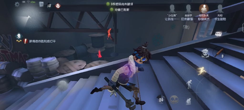 第五人格击球手的技能怎么用