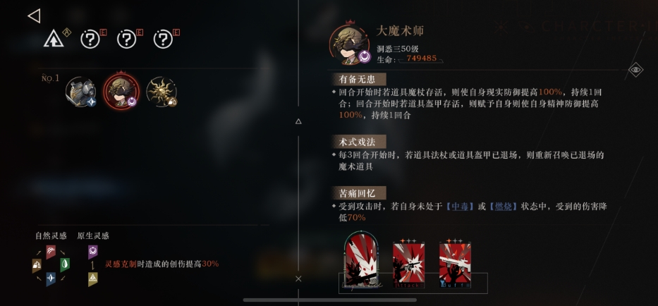 重返未来迷思海350M怎么通关 重返未来迷思海350M怎么通关