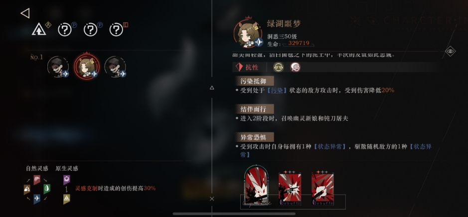 重返未来迷思海350M怎么通关 重返未来迷思海350M怎么通关