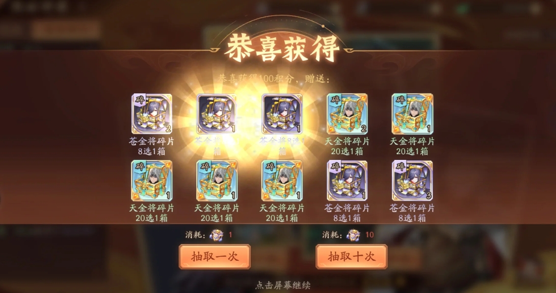 少年三国志2离殇断肠兵符怎么玩 少年三国志2离殇断肠兵符怎么玩