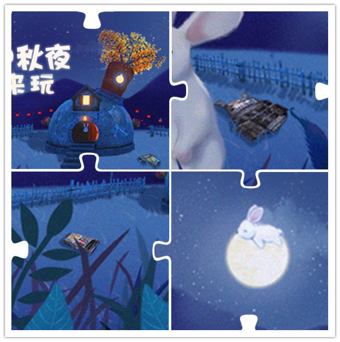和平精英中秋夜寻萌兔活动怎么玩？中秋夜寻萌兔活动任务攻略[多图]图片2
