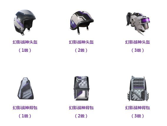 和平精英幻影军需值得入手吗？幻影军需性价比分析[多图]图片14
