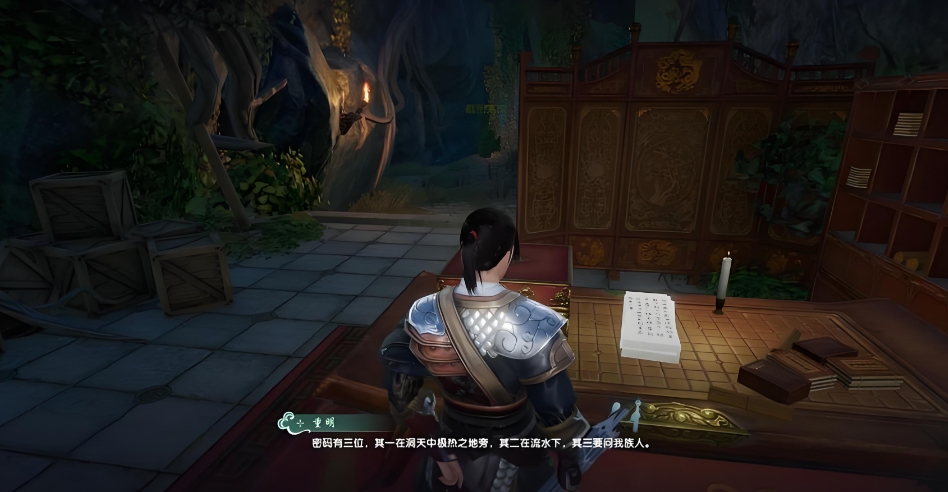 剑网三无界英雄泥兰洞天成就怎么拿