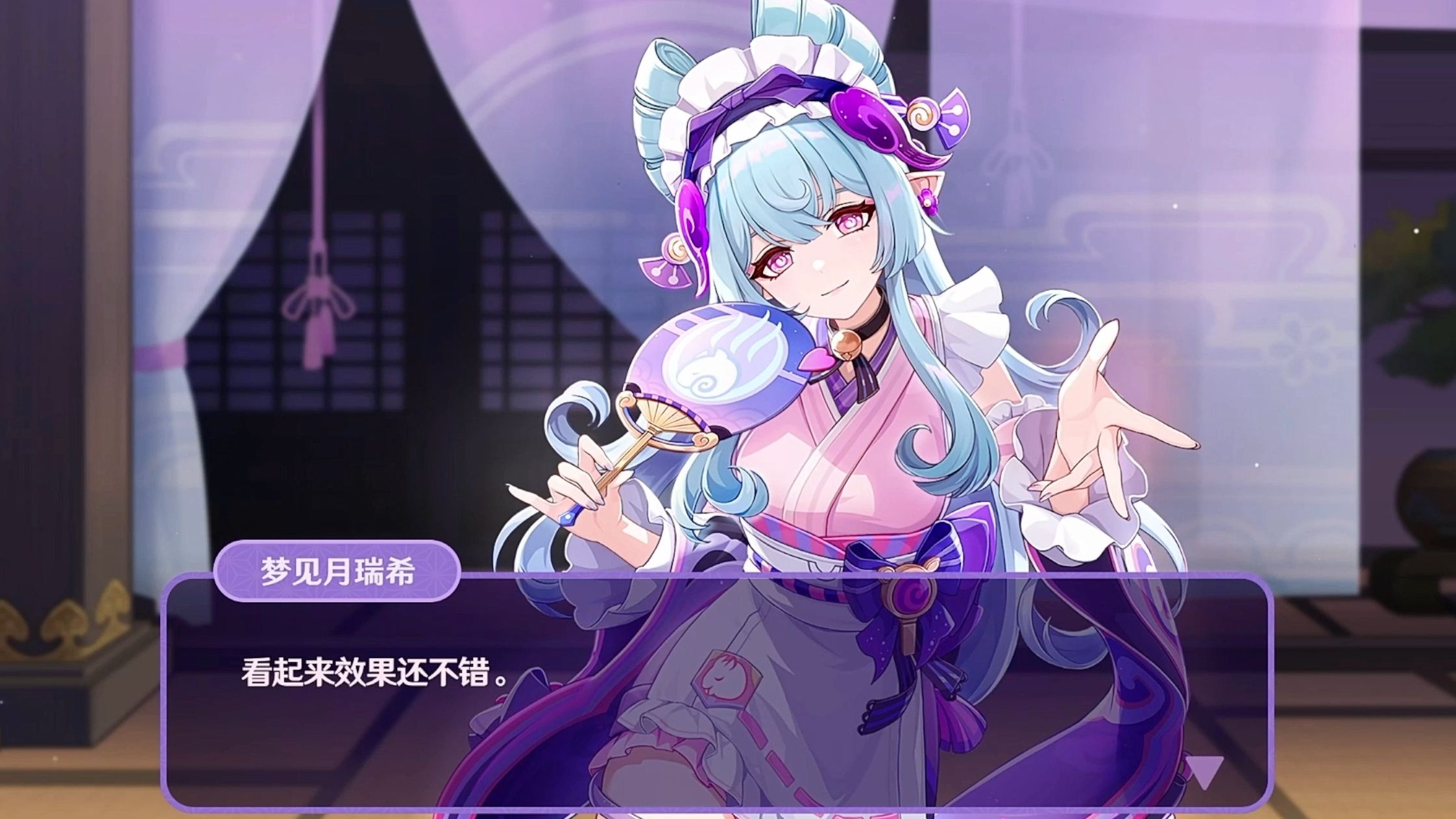 原神梦见月瑞希有哪些操作细节