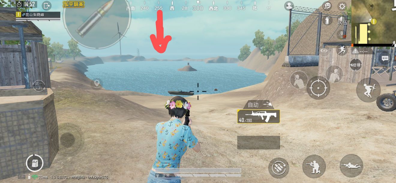 和平精英ios13.1通知栏下滑太灵敏怎么设置？ios13.1通知栏下滑太灵敏设置方法[多图]图片3
