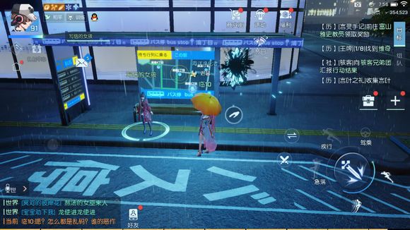 龙族幻想岁月擦肩异闻怎么做？岁月擦肩异闻流程解析[多图]图片7