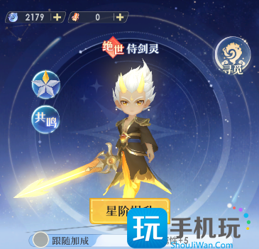 桃花师侍灵怎么选择-侍灵选择及养成攻略