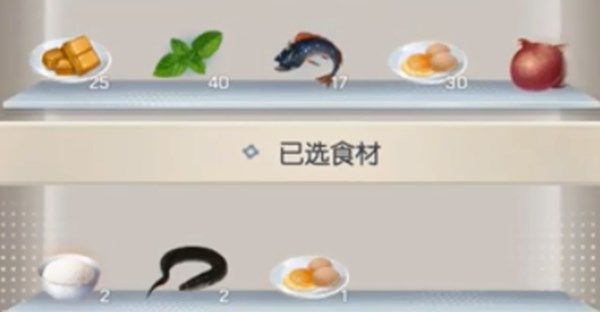 龙族幻想鳗鱼滑蛋饭怎么制作？鳗鱼滑蛋饭制作配方[多图]图片2