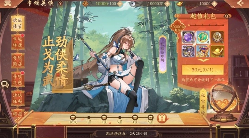 少年三国志2红颜吕玲绮有什么技能 少年三国志2红颜吕玲绮有什么技能