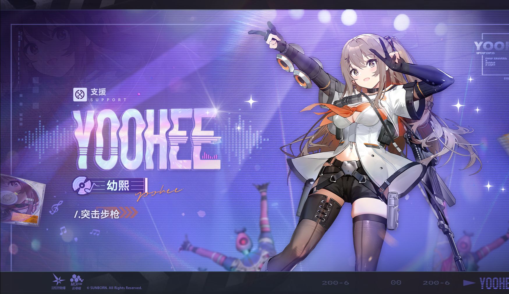 少女前线2幼熙值得抽取吗