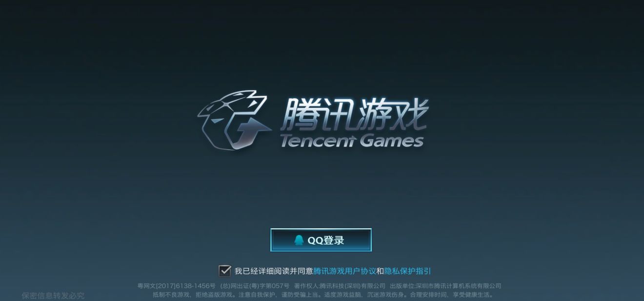 英雄联盟手游什么手机可以玩？官方推荐配置一览