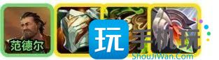《金铲铲之战》S13家人德莱文阵容推荐 《金铲铲之战》S13家人德莱文阵容推荐