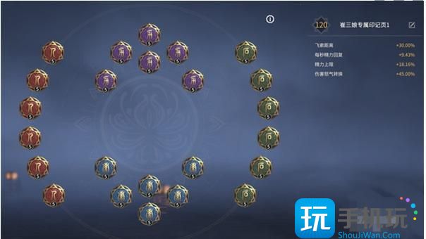 《永劫无间》崔三娘天赋推荐最新 《永劫无间》崔三娘天赋推荐最新