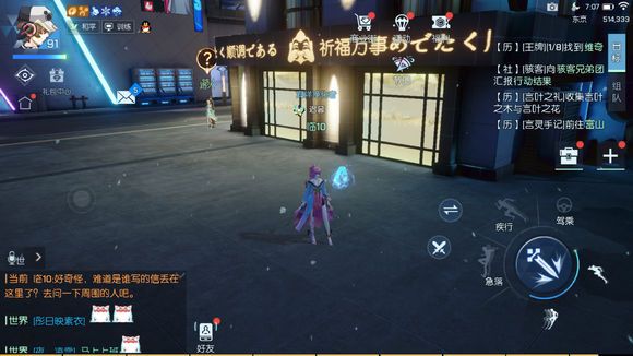 龙族幻想岁月擦肩异闻怎么做？岁月擦肩异闻流程解析[多图]图片3