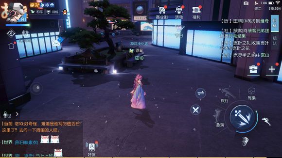 龙族幻想岁月擦肩异闻怎么做？岁月擦肩异闻流程解析[多图]图片2