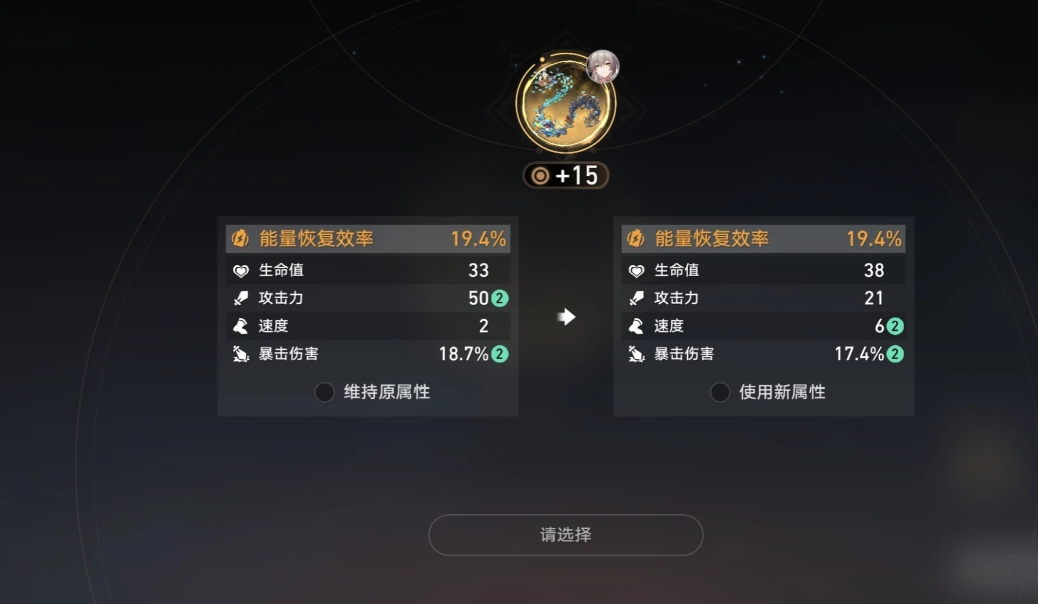 崩坏星穹铁道记忆主强度怎么样 崩坏星穹铁道记忆主强度怎么样
