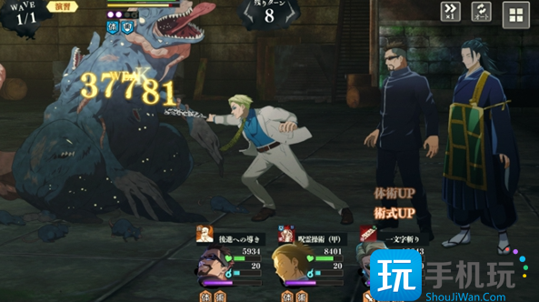 《咒术回战:幻影夜行》伤害计算公式 《咒术回战:幻影夜行》伤害计算公式