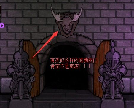 失落城堡手游如何区分怪物房？怪物房的区分方法[多图]图片2