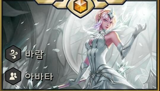 云顶之弈什么是七费终极皮肤？七费终极皮肤详解
