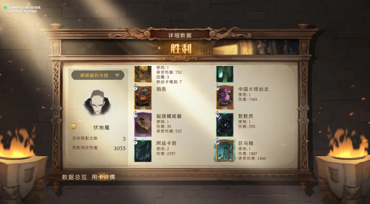 哈利波特魔法觉醒伏地魔回响怎么样