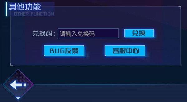 魂器学院礼包码如何来使用？兑换码无效解决方法汇总