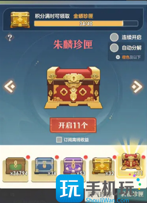 桃花师金叶怎么获得-金叶获取方法