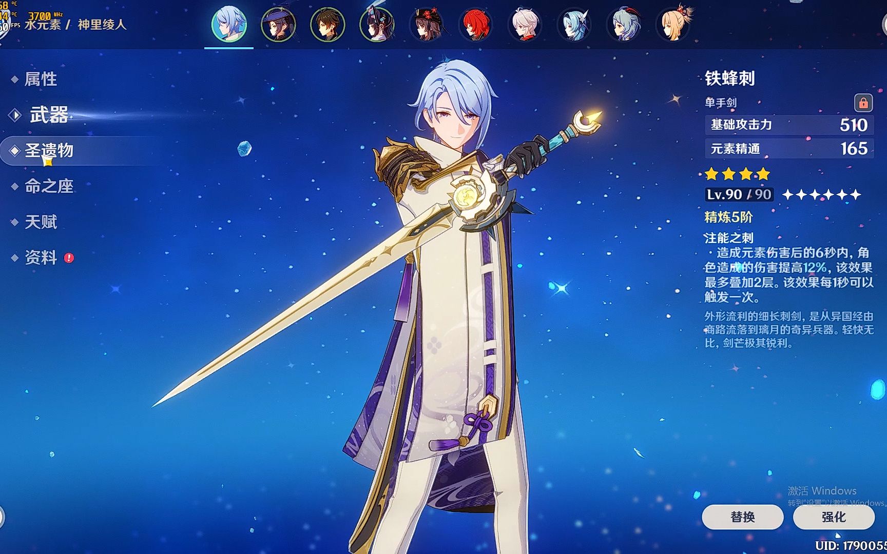 原神哪些四星武器性价比高