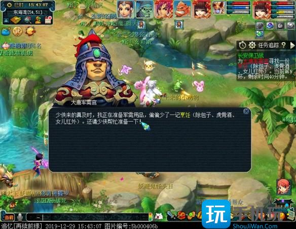 《梦幻西游》长安保卫战boss攻略 《梦幻西游》长安保卫战boss攻略
