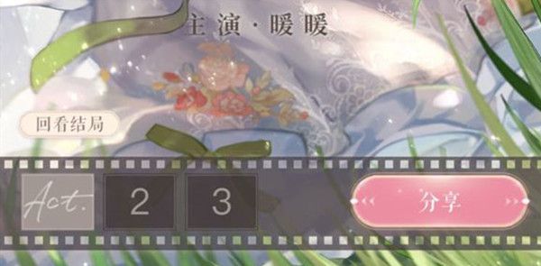 闪耀暖暖春野迷踪结局怎么完成，三种结局分支攻略介绍