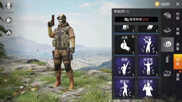 和平精英拍灰舞动作与电摇动作怎么获得？拍灰舞动作与电摇动作获取方法[多图]图片2